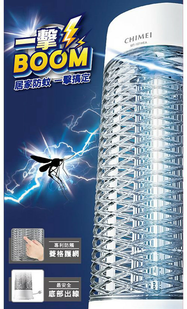 CHIMEI奇美15W強效電擊捕蚊燈 MT-15T0EA