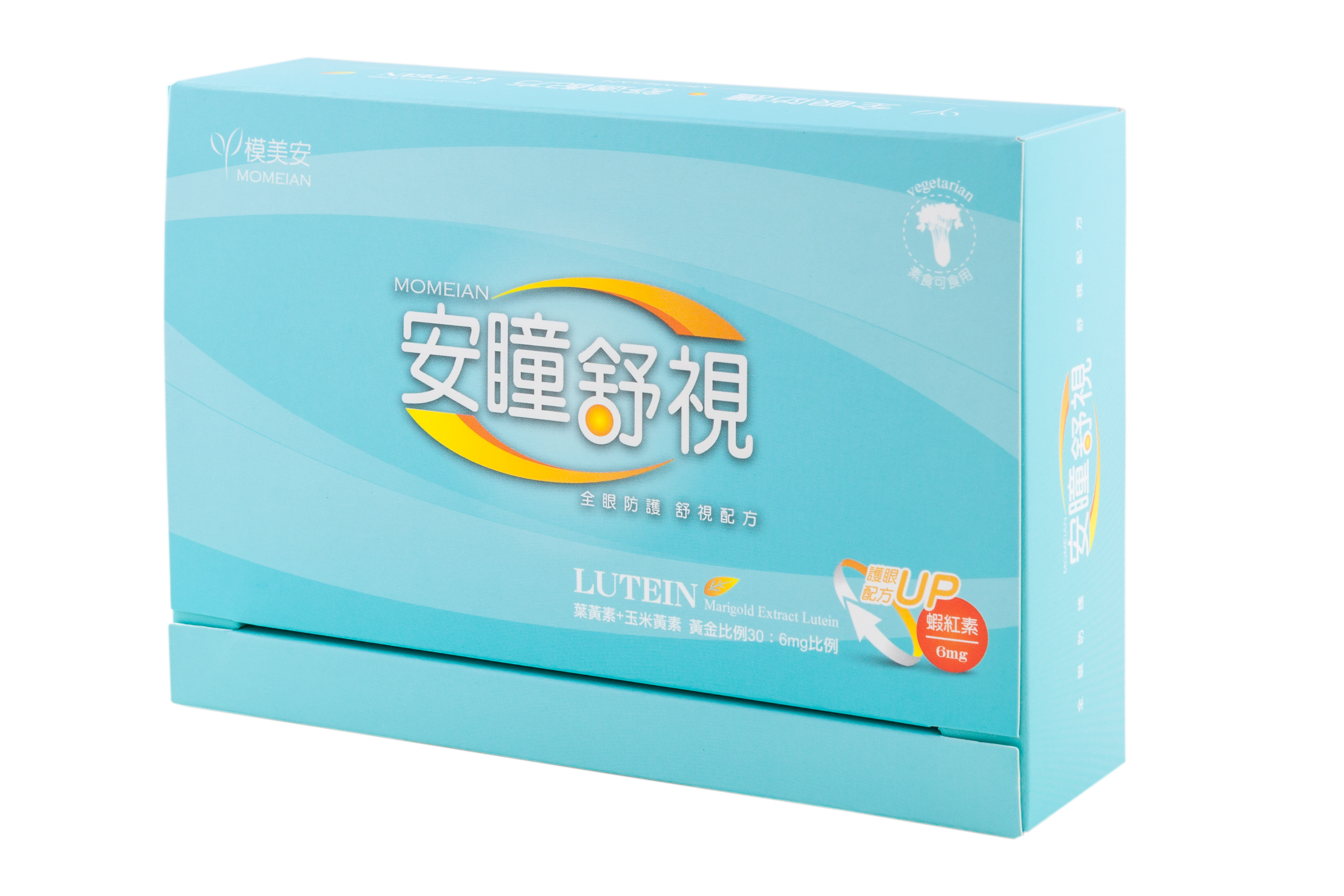 模美安 安瞳舒視 (60粒/盒)