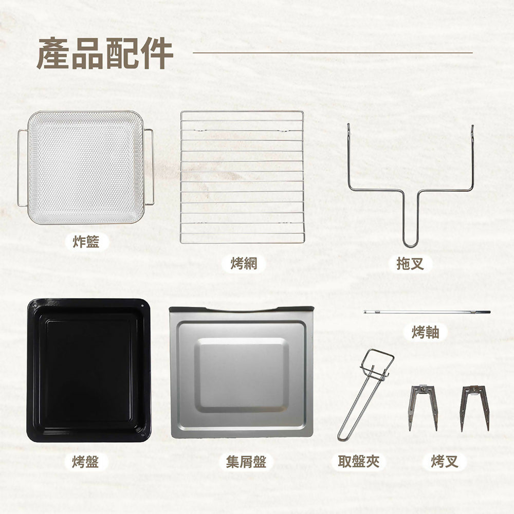 SANLUX台灣三洋18L美型氣炸烤箱 SK-F18