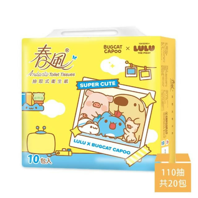 【春風】 (LULU X BUGCAT CAPOO)抽取式衛生紙110抽x10包x2串