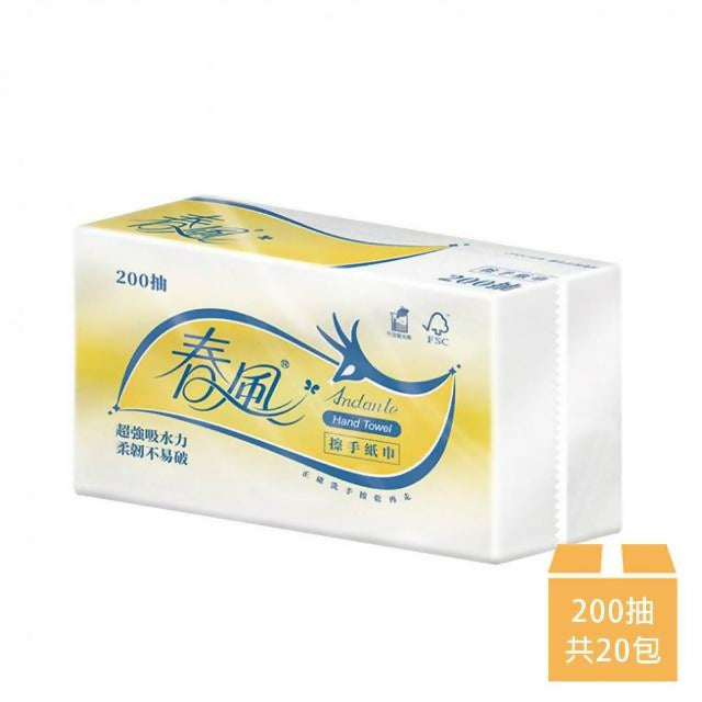【春風】3折擦手紙 200抽*20包/箱