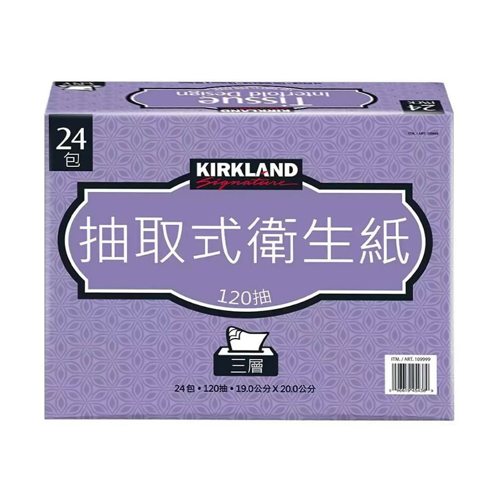 【Kirkland Signature 科克蘭 】三層抽取式衛生紙 120張x24包/串