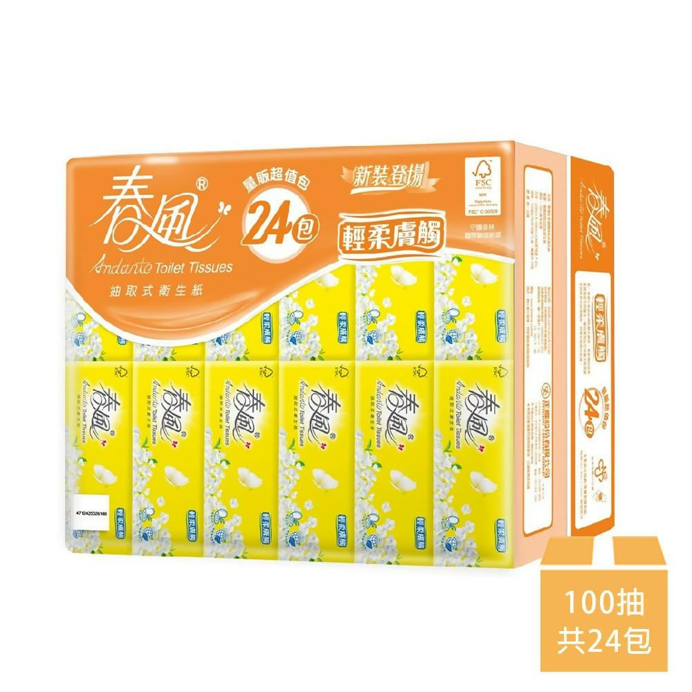 【春風】輕柔膚觸抽取式衛生紙100抽*24包*1串-橘
