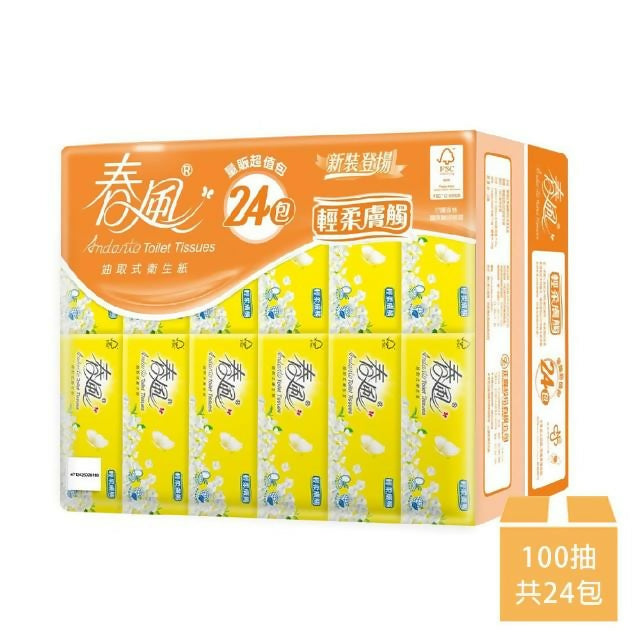 【春風】輕柔膚觸抽取式衛生紙100抽*24包*1串-橘