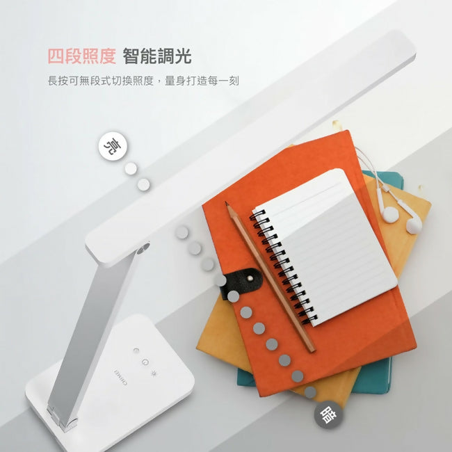 CHIMEI奇美LED學習護眼檯燈LT-BT080D