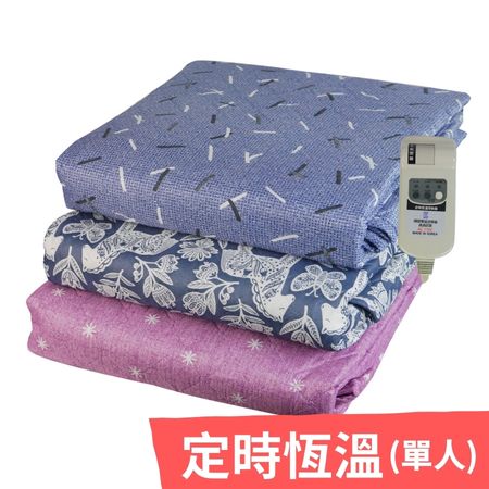 【韓國太陽牌】7段式定時恆溫(單人)電熱毯 KK-110