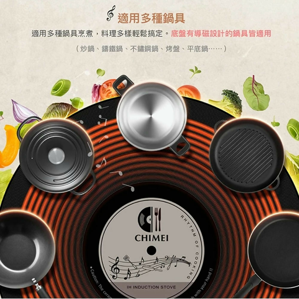 CHIMEI奇美復古黑膠IH變頻電磁爐 FV-13M0MC