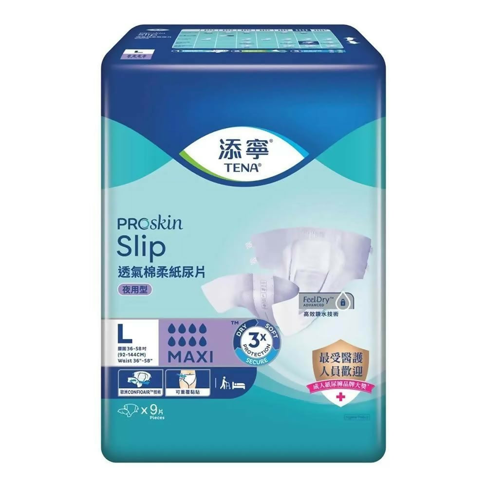 【添寧 】透氣棉柔紙尿片夜用型 L號 9片x2包