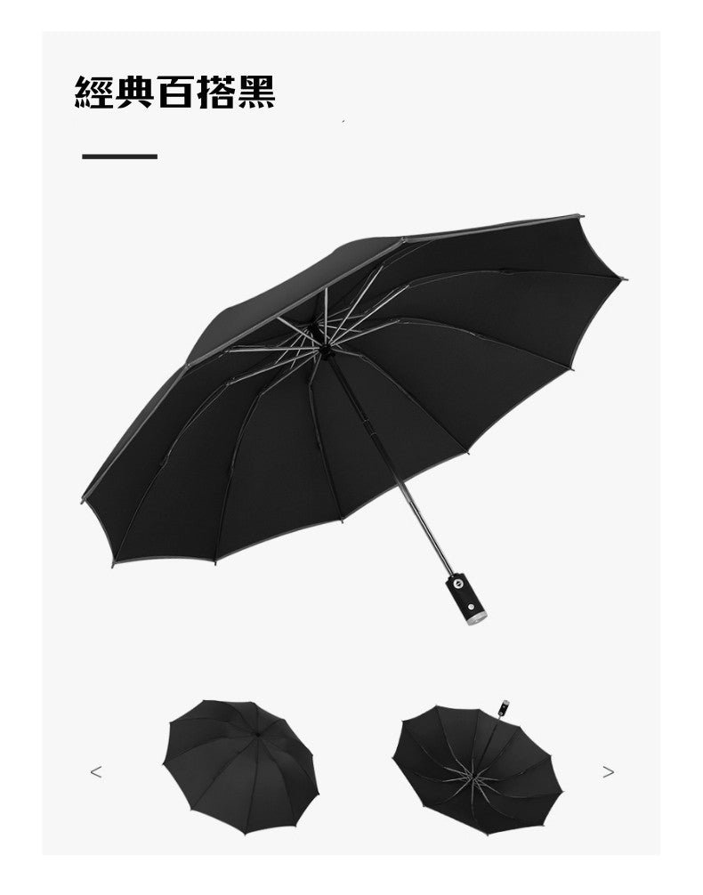 🚚預購🚚【一留好物】LED燈自動式反向傘（LED手柄⎪全自動傘柄⎪反向設計）