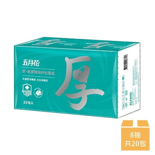 【MAY FLOWER 五月花】舒敏厚棒袖珍包 8抽x20包/串