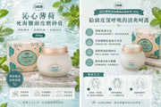 SABON 沁心薄荷死海鹽頭皮磨砂膏 300g