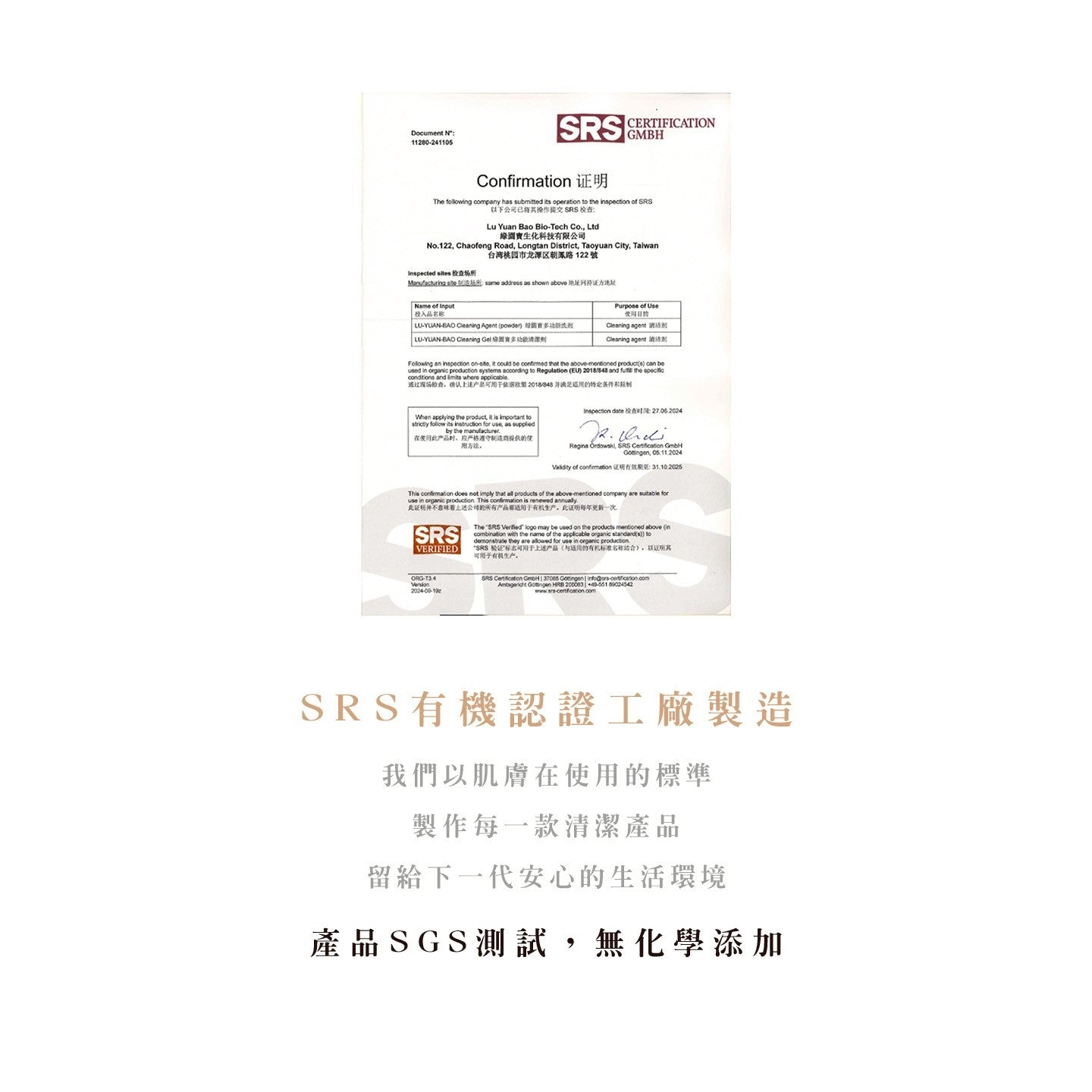  聰明洗 × 巷仔媽 隆重聯名推出 【巷仔媽祖步步平安禮盒】(2入/盒)