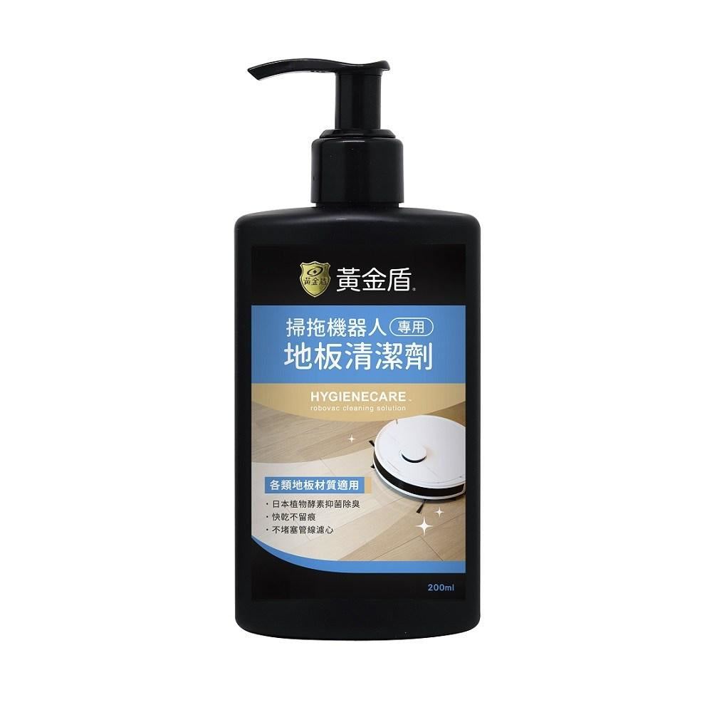 【黃金盾】 掃拖機器人專用地板清潔劑 200ml