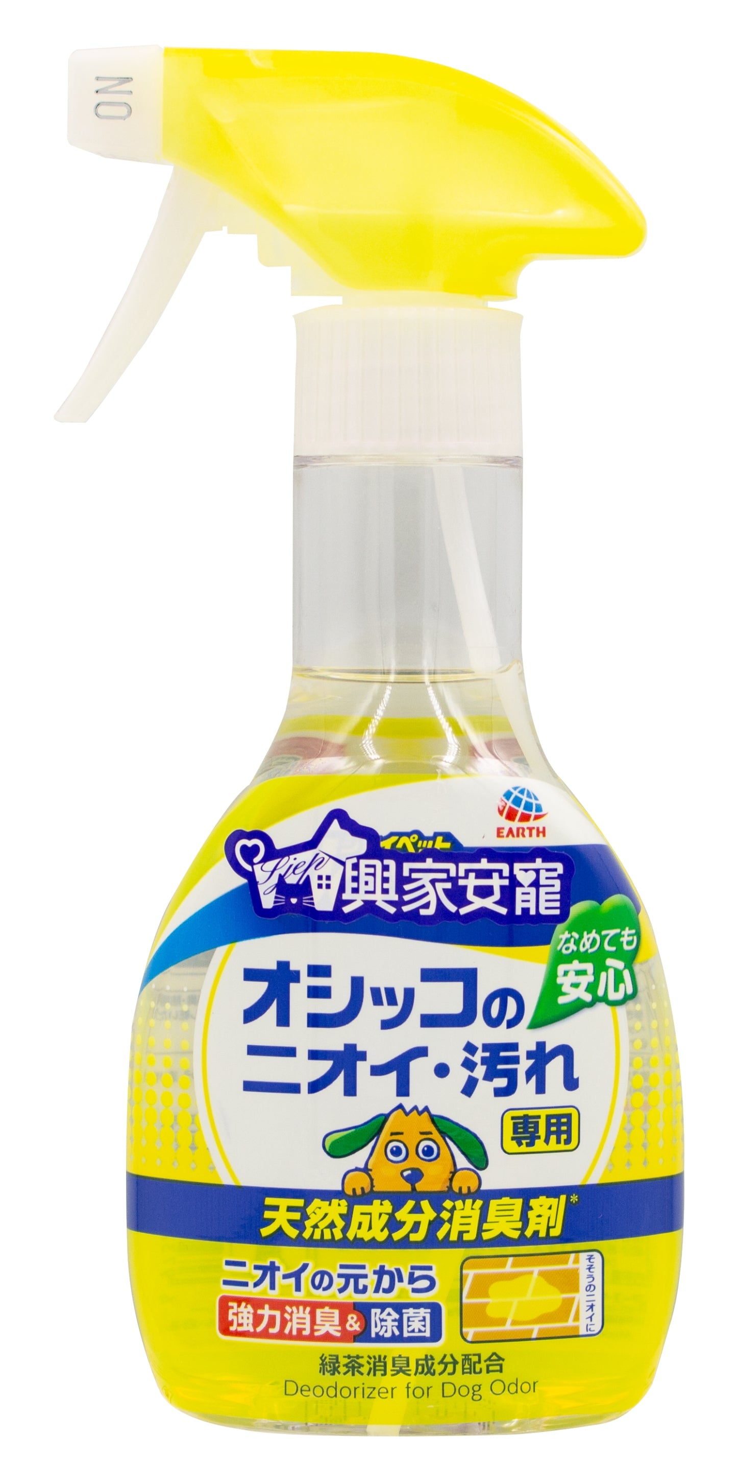 ✨新手包✨興家安寵 消臭噴霧 270ml(犬用)*1 + 寵物清潔濕指套 (35枚/包) 犬貓皆適用*2入組