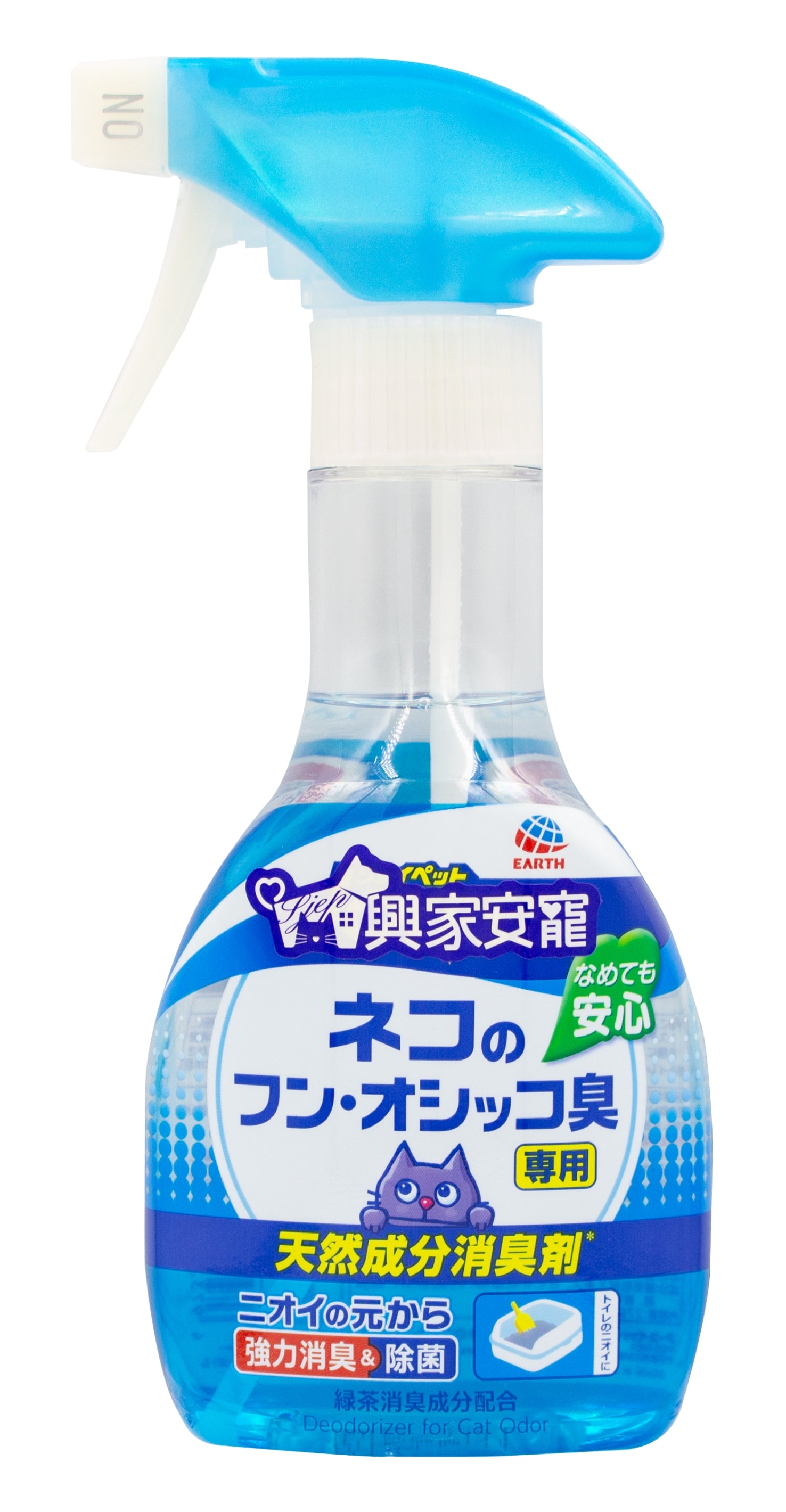 ✨新手包✨興家安寵 消臭噴霧 270ml(貓用)*1+寵物清潔濕指套 (35枚/包) 犬貓皆適用*2入組+