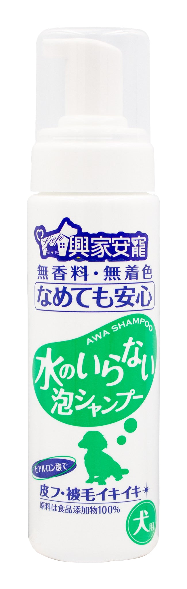 ✨新手包✨興家安寵 免沖洗寵物泡泡shampoo*1 + 清潔消臭濕巾*2