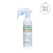 黃金盾 織品舒敏防護噴霧 250ml