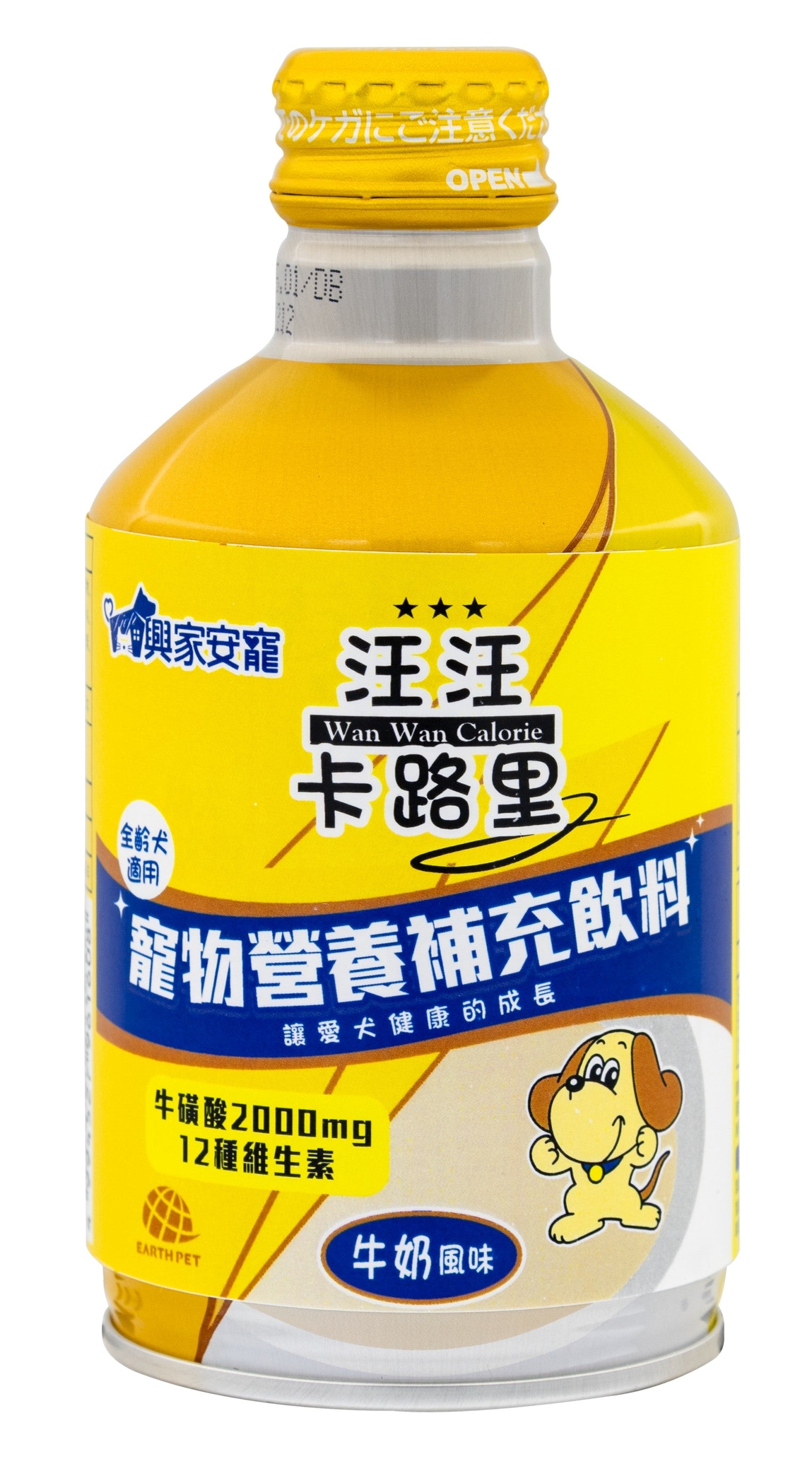 ✨新手包✨興家安寵 汪汪卡路里寵物營養補充飲料275ml +清潔消臭濕巾*2