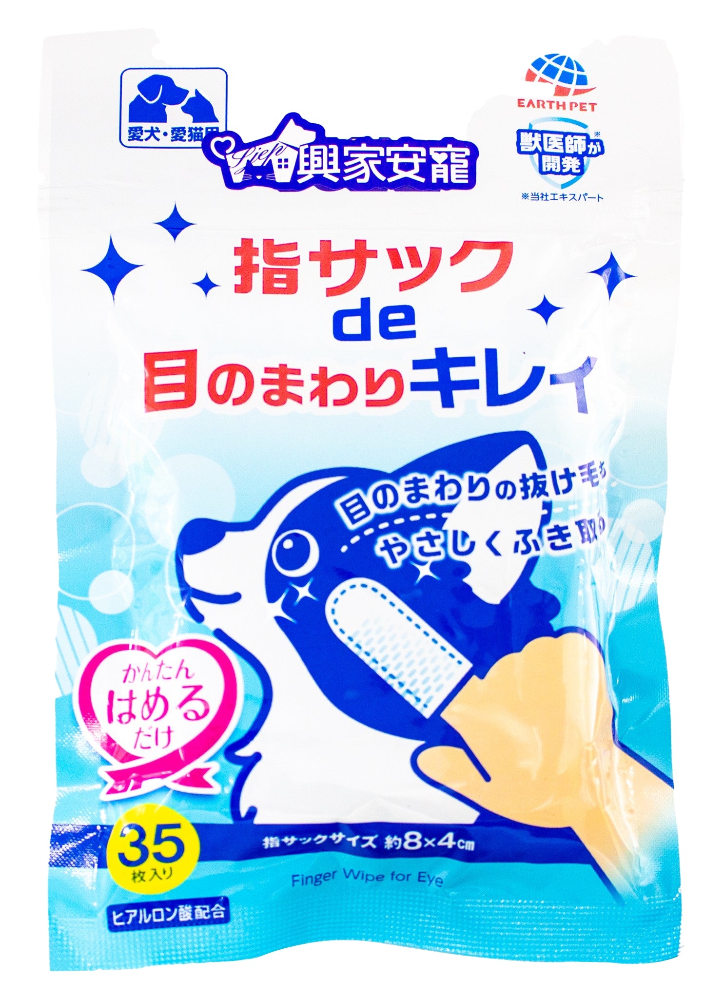 ✨新手包✨興家安寵 消臭噴霧 270ml(犬用)*1 + 寵物清潔濕指套 (35枚/包) 犬貓皆適用*2入組