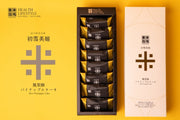 🚚預購🚚 初雪美姬 月見鳳梨酥 ｜月見ライスパイナップルケーキ