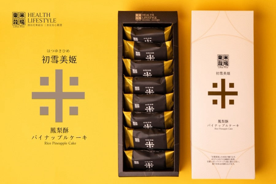 🚚預購🚚 初雪美姬 月見鳳梨酥 ｜月見ライスパイナップルケーキ