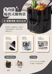 🚚預購🚚 皓肯包｜M／L號 折疊購物車 (可摺疊/拖輪購物袋/摺疊推拉車)