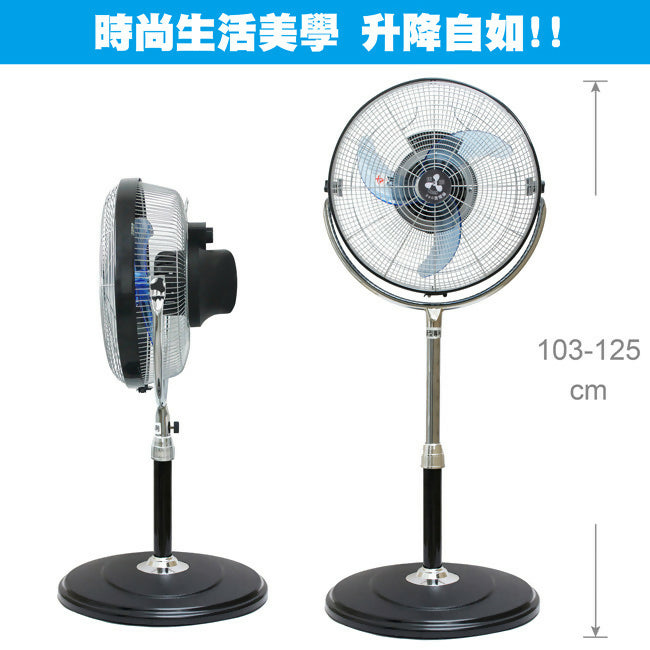伍田16吋內旋式3D立體空氣循環扇 WT-1638S