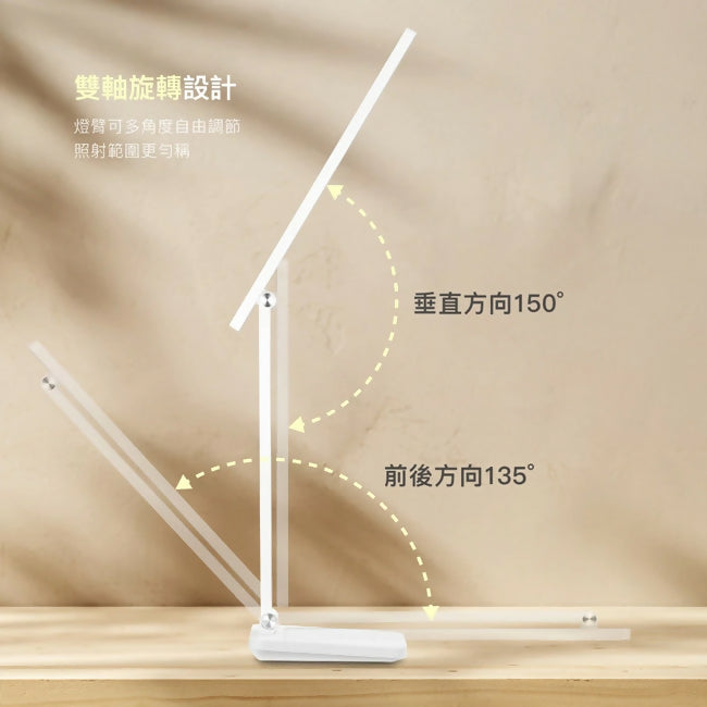 CHIMEI奇美LED學習護眼檯燈LT-BT080D