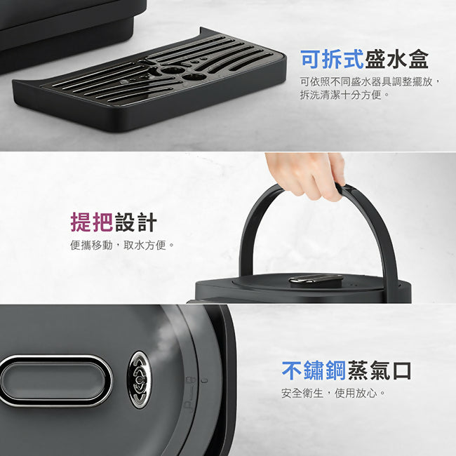 CHIMEI奇美5.0L不鏽鋼無縫內膽智能溫控熱水瓶 WB-50YTB2