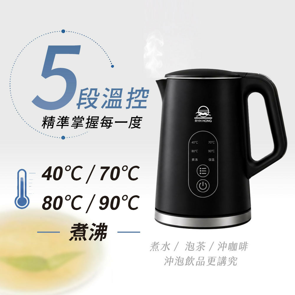 日虹1.7L智能觸控電茶壺 RH-1719