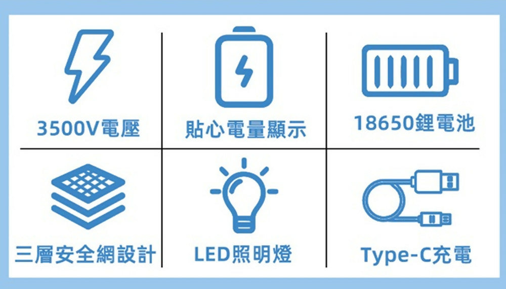安寶三層網充電式捕蚊拍/電蚊拍 AB-9922(新款)