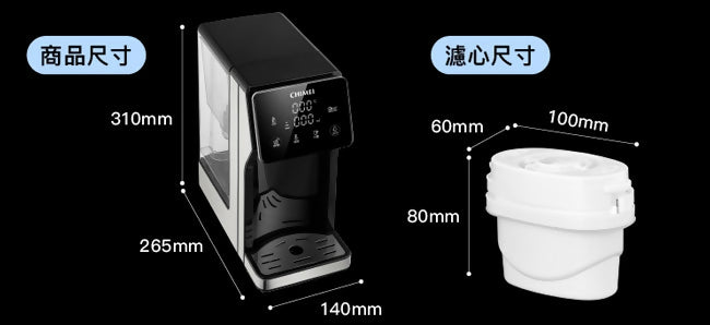 CHIMEI奇美3L瞬熱智慧溫控飲水機 WB-30MWTA
