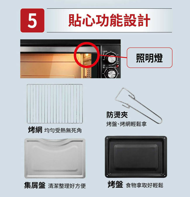 SANLUX台灣三洋35L雙溫控電烤箱 SK-35TC