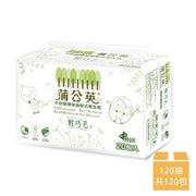 【蒲公英】環保抽取式輕巧包衛生紙 120抽*20包*6串/箱