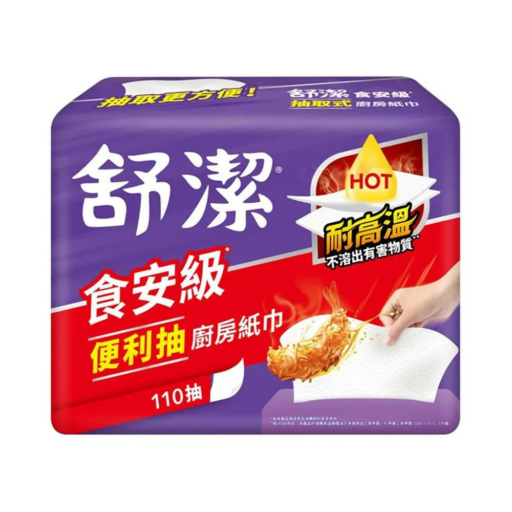 【Kleenex舒潔】 食安級便利抽取式廚房紙巾 110抽x3包x4串