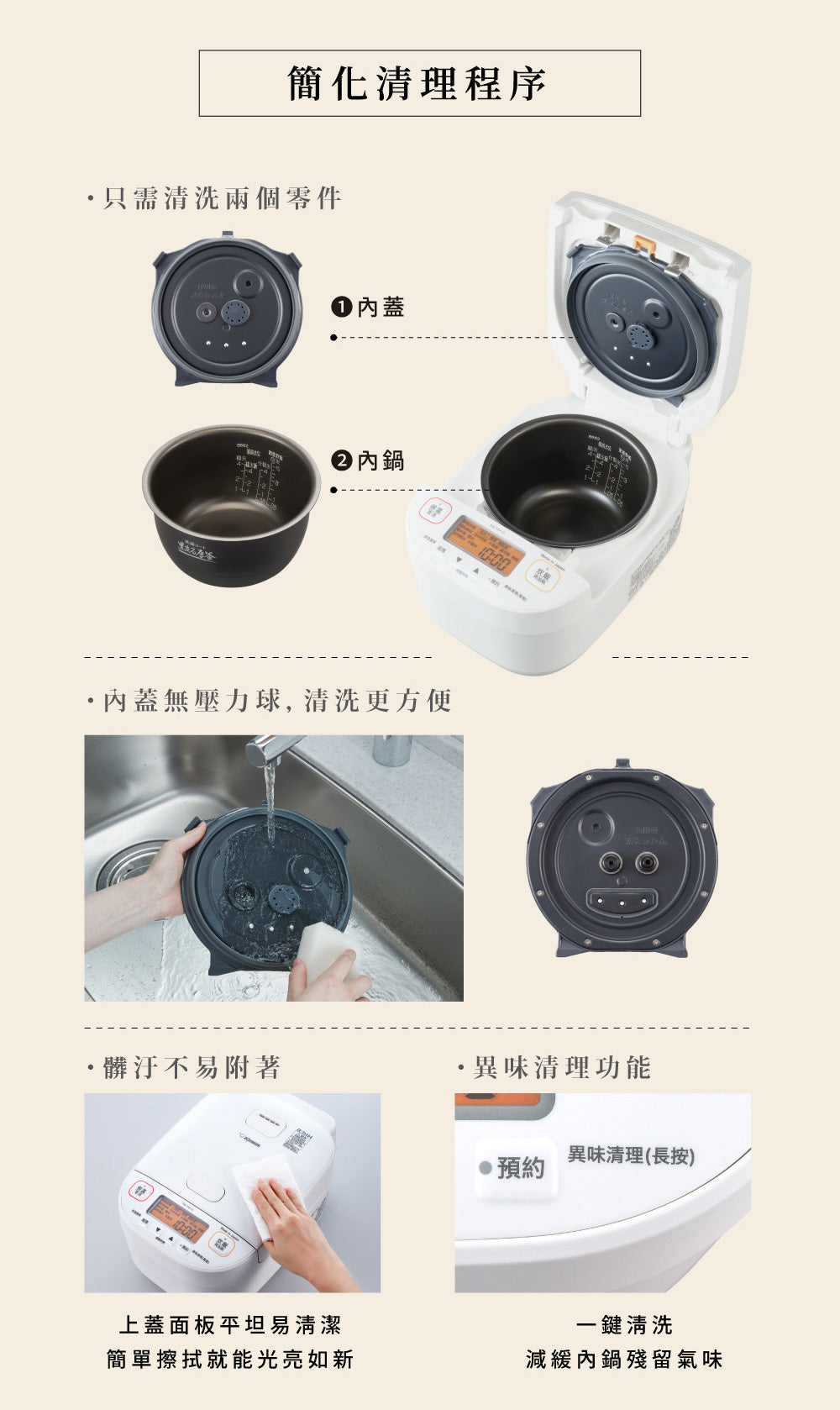 ZOJIRUSHI 象印10人份壓力IH電子鍋 NW-YAF18