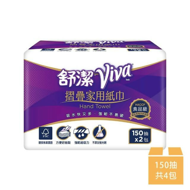 【Kleenex舒潔】 VIVA摺疊紙巾 150張x2包x2串
