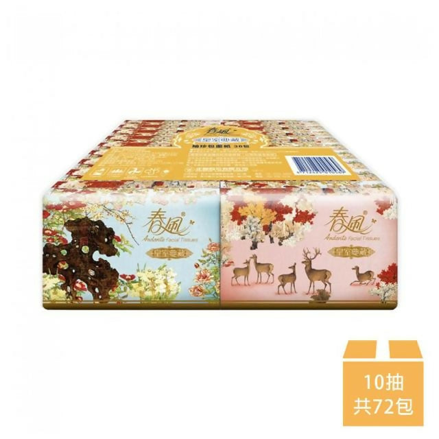 【春風】 皇室典藏袖珍包面紙 10抽x36包x2串