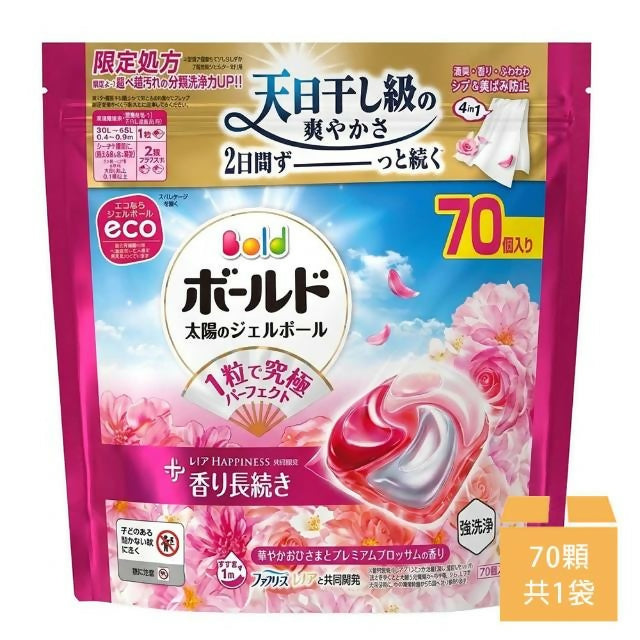 【P&G】Bold 4合1洗衣膠囊 淡雅花香 70顆