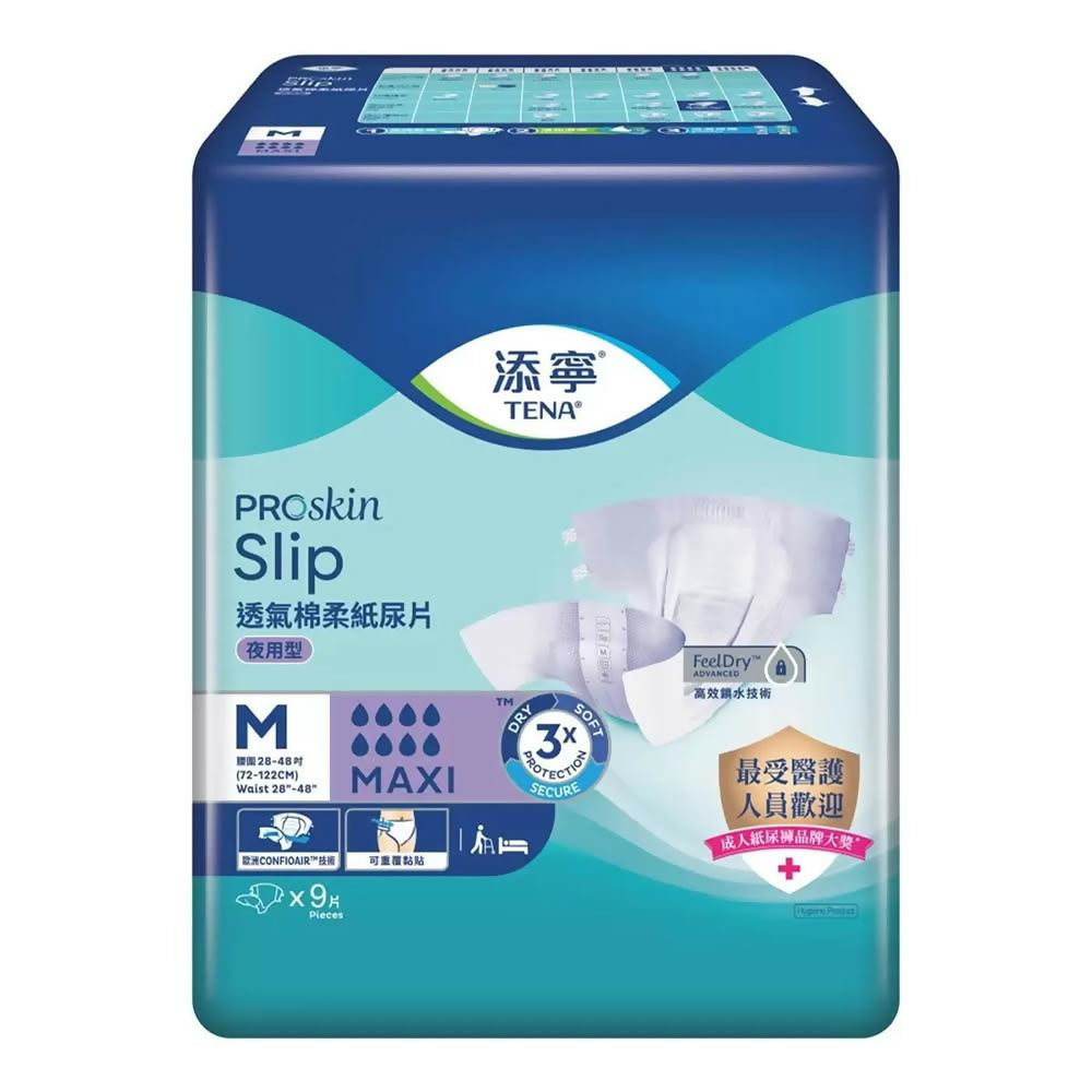 【添寧 】透氣棉柔紙尿片夜用型 M號 9片x1包