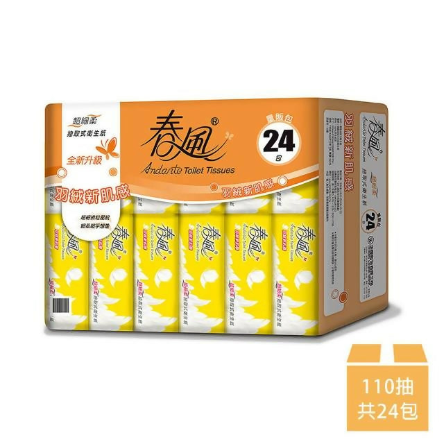 【春風】超細柔抽取式衛生紙 110抽x24包/串