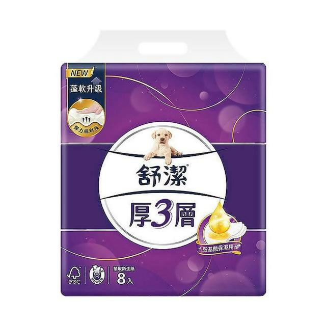 【Kleenex舒潔】 頂級3層舒適抽取式衛生紙 90抽x8包x2串胺基酸保濕精華