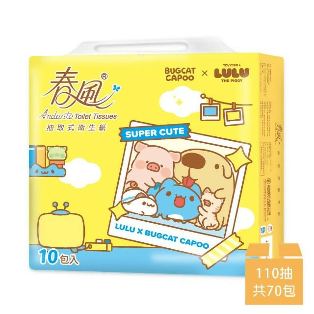 【春風】(LULU X BUGCAT CAPOO)抽取式衛生紙 110抽*10包*7串/箱