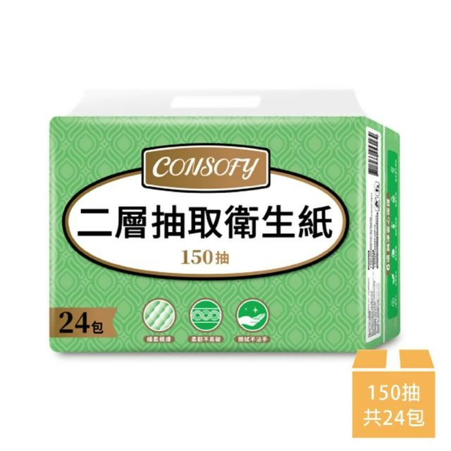 【Consofy】2層抽取式衛生紙 150抽x24包/串