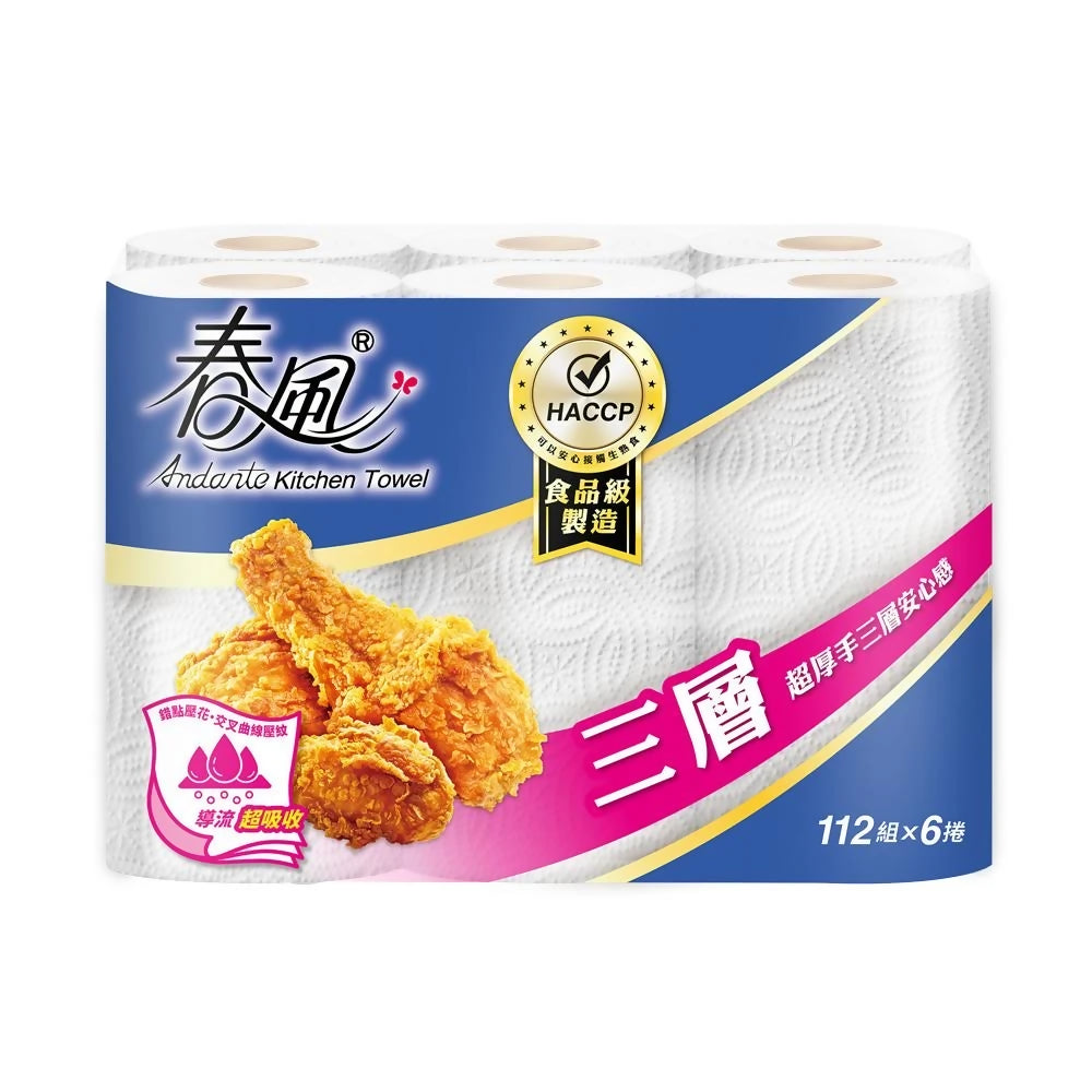 【春風】捲筒式廚房紙巾-三層厚手112張*6捲*8串/箱
