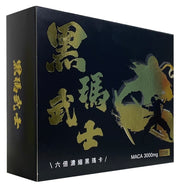 黑瑪武士(黑瑪卡複方粉) 22包/盒