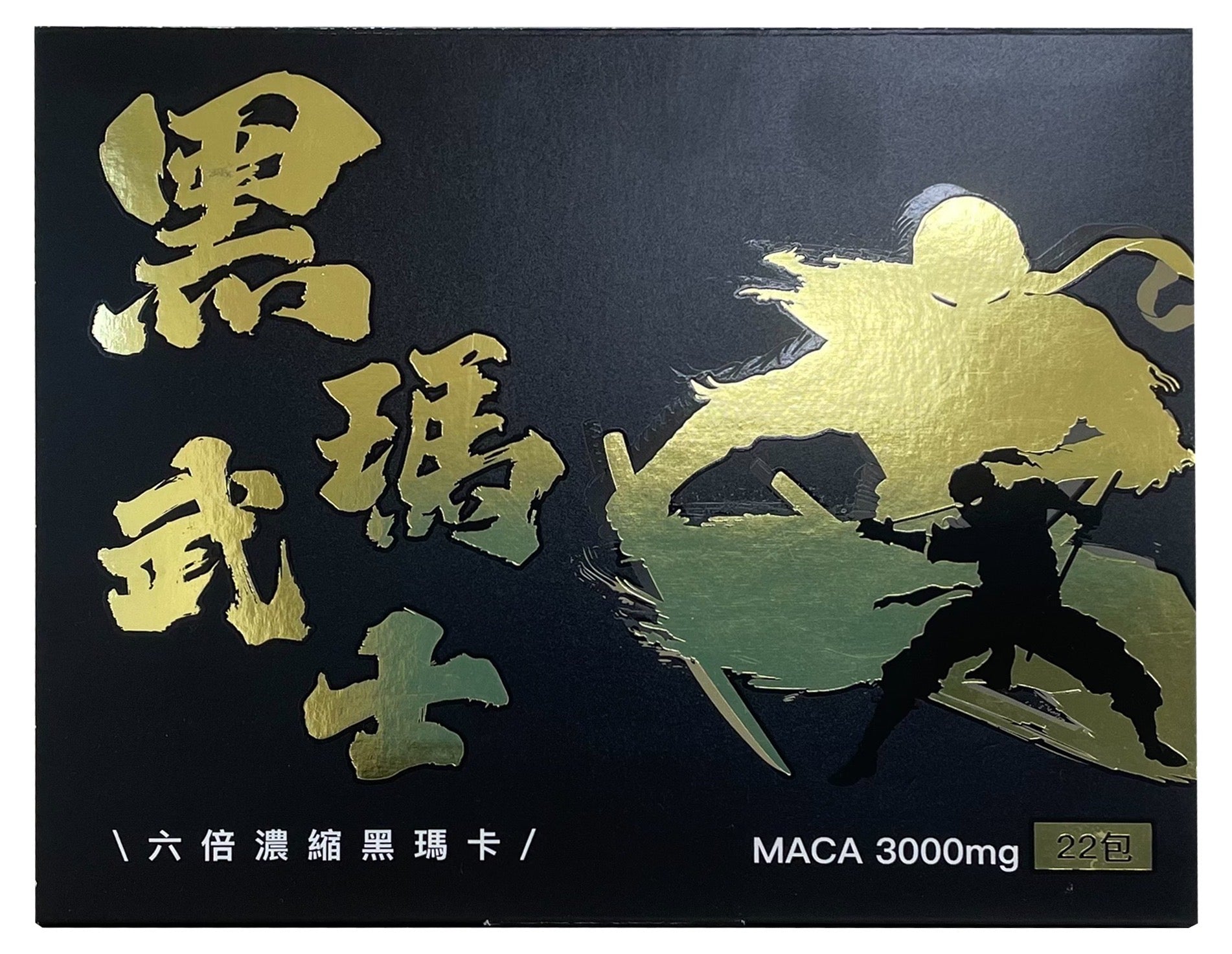 黑瑪武士(黑瑪卡複方粉) 22包/盒