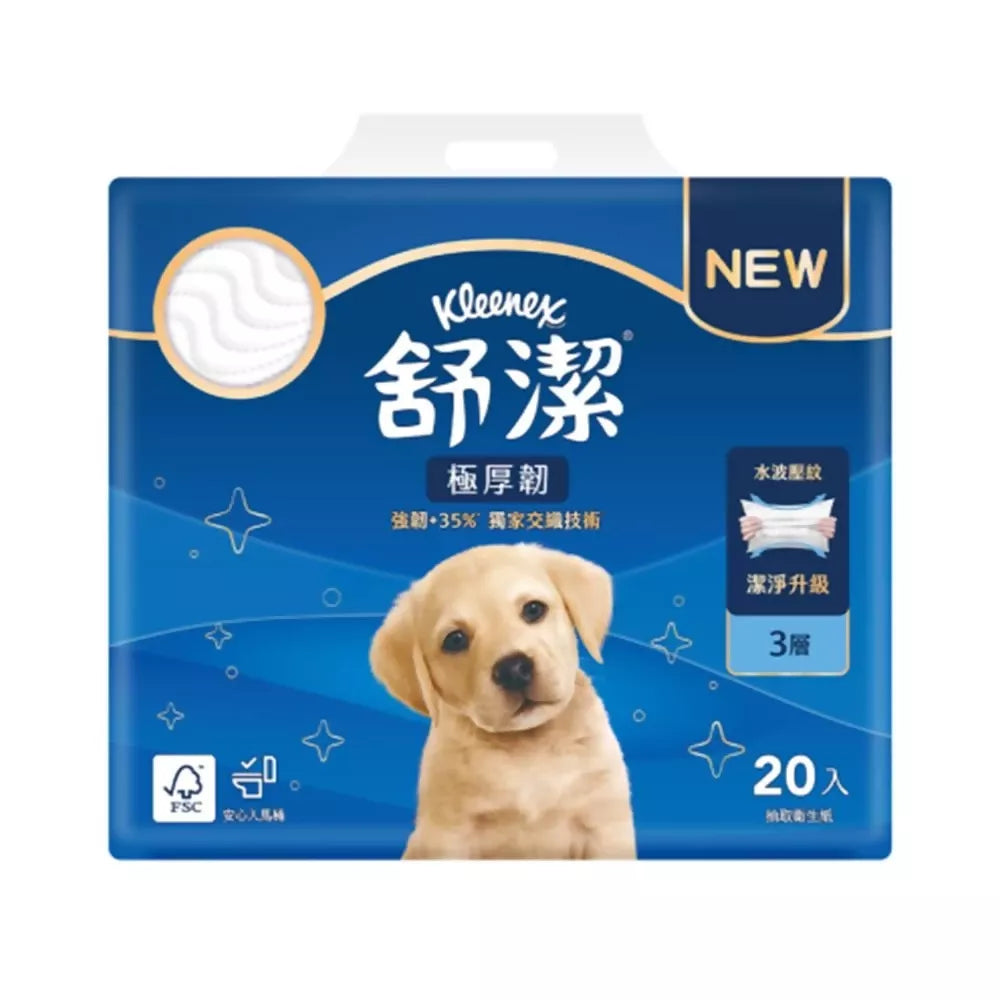 【Kleenex 舒潔】三層極厚韌抽取衛生紙 100抽x20包/串