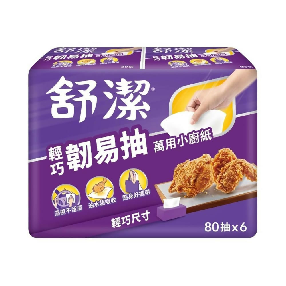 【Kleenex舒潔】 輕巧韌易抽萬用小廚紙80抽x6包x2串