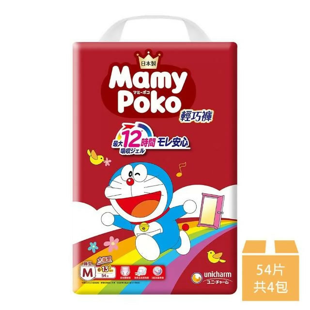 【滿意寶寶】哆啦A夢輕巧褲 日本境內版 M號 54片*4包/箱